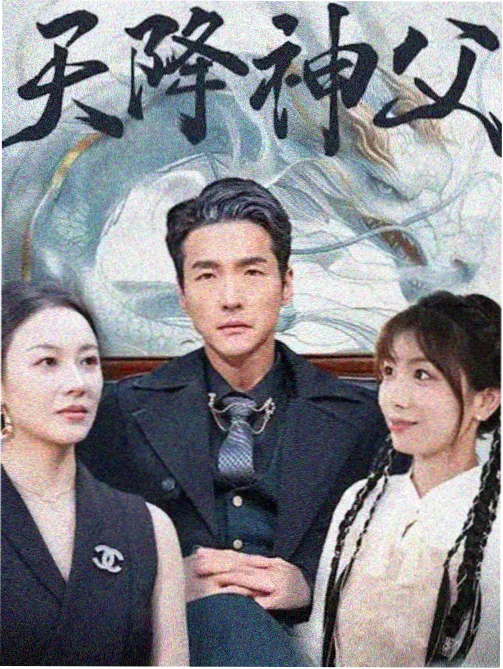 免费一区剧集专区旧码头封面